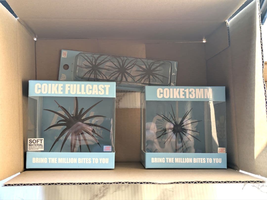 COIKE FULLCASTソフトマテリアル コイケ13mm 旧コイケ3点セット