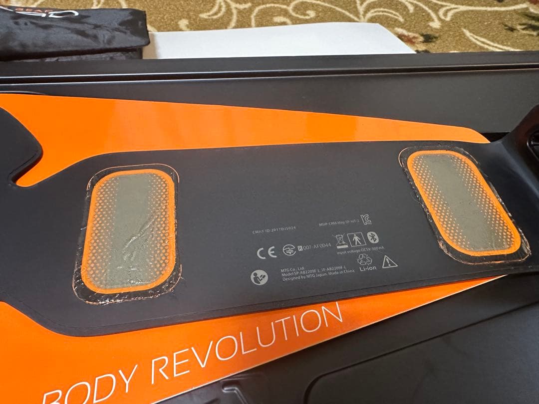 SIXPAD トレーニングギア腹筋ベルト　箱あり(正規品)