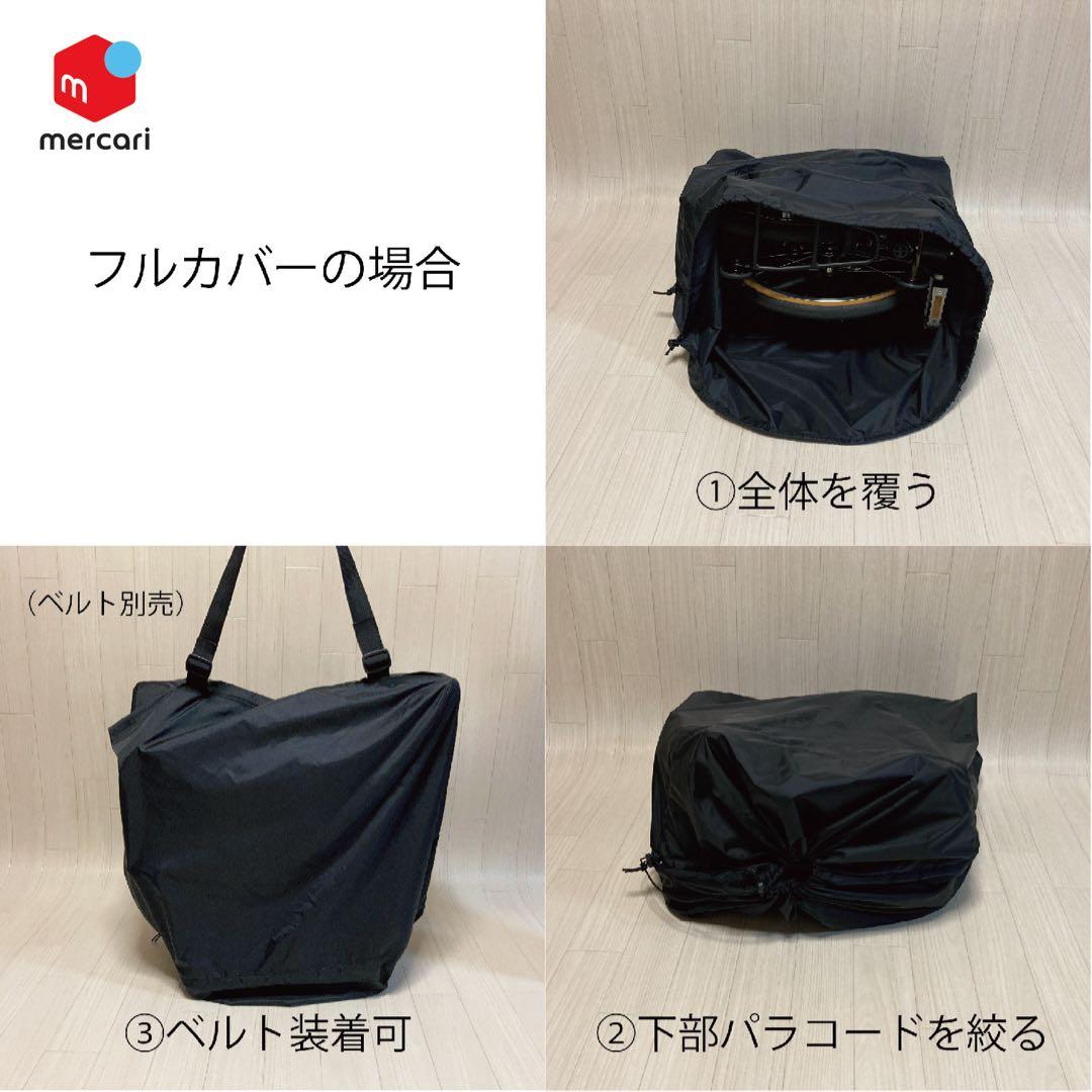 ブロンプトン2way輪行袋 【ハンドメイド品】