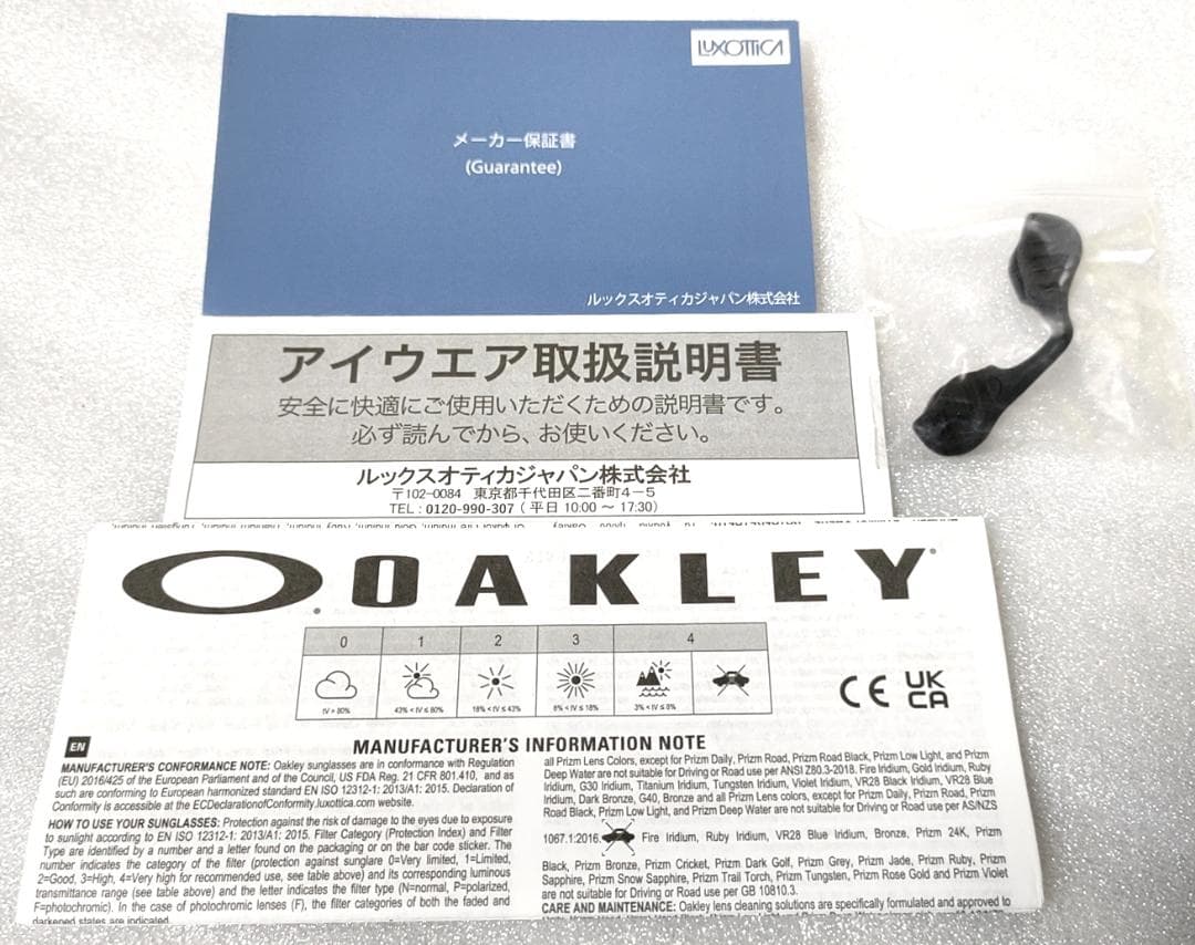 オークリー レーダーEV サングラス OAKLEY スポーツ 野球 自転車 陸上