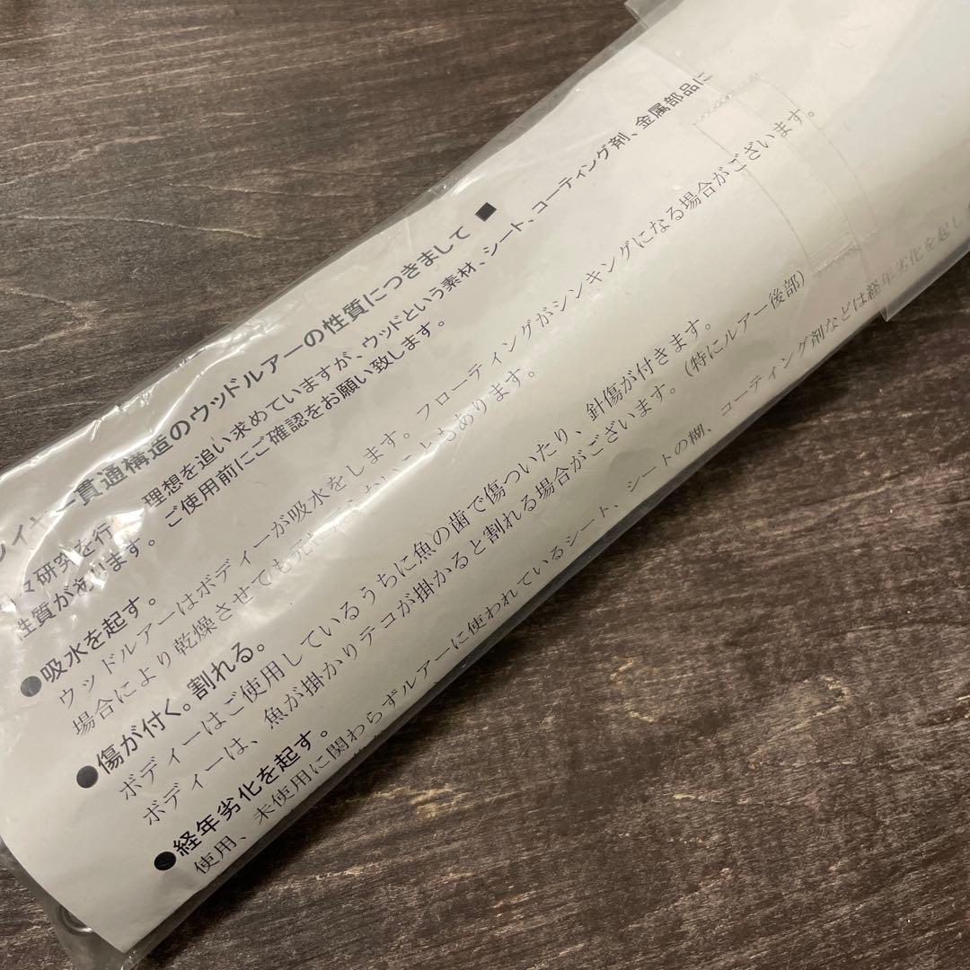 ストライクイーグル 75-195 Lクワイエット カーペンター G646