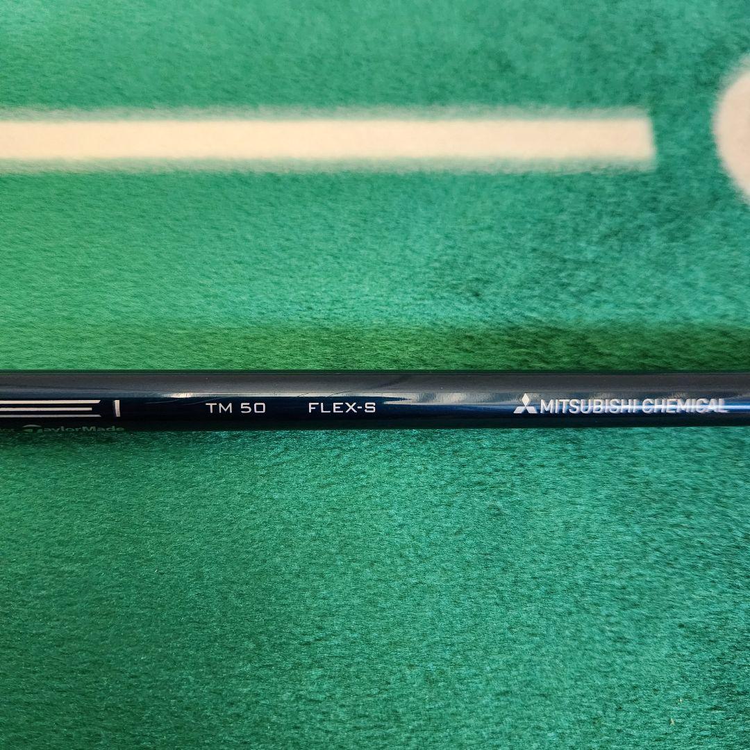 TENSEI BLUE TM50-S 45.75 テーラーメイドスリーブ 1W