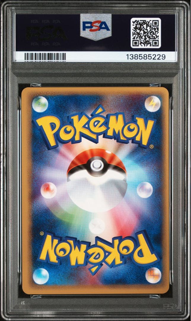 【PSA10】わるいフーディン ポケモンカード web 037/048 1ED