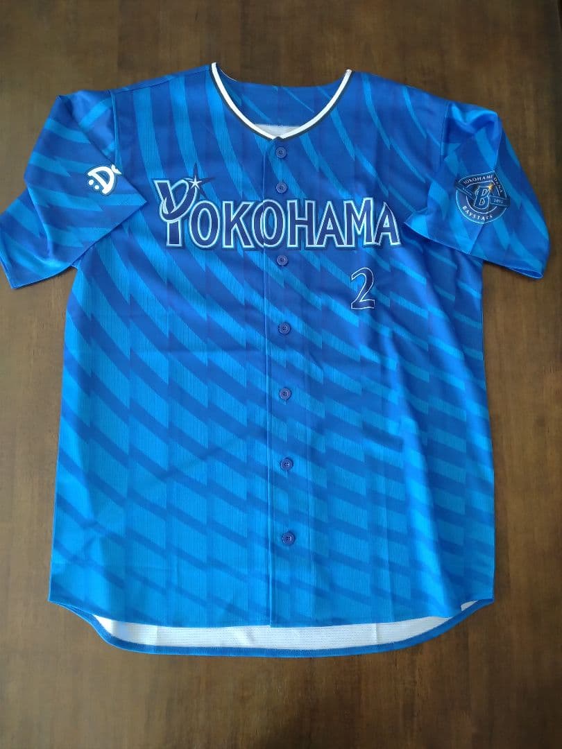 ☆プロフ内ユニホーム販売中☆ 横浜DeNAベイスターズユニホーム 牧秀悟