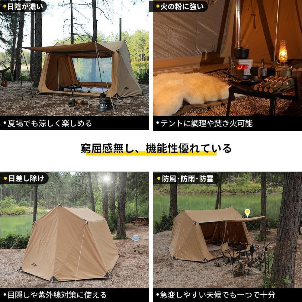 び*ん様 美品！Soomloom T字型ミリタリーテント TOOP TC パップ