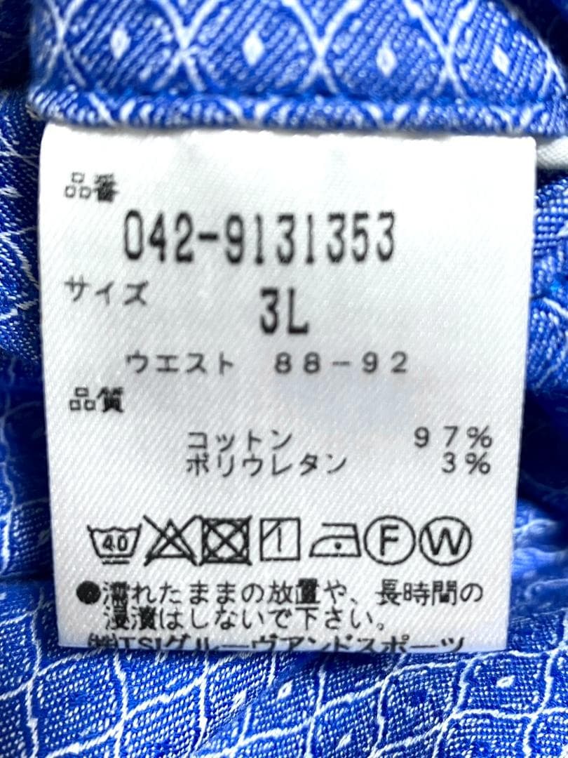 【ゆったりサイズ✨】セントアンドリュース ゴルフパンツ 3Lサイズ ブルー 総柄