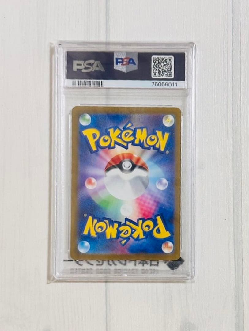 2023 ポケモンカード ミモザ PSA 10