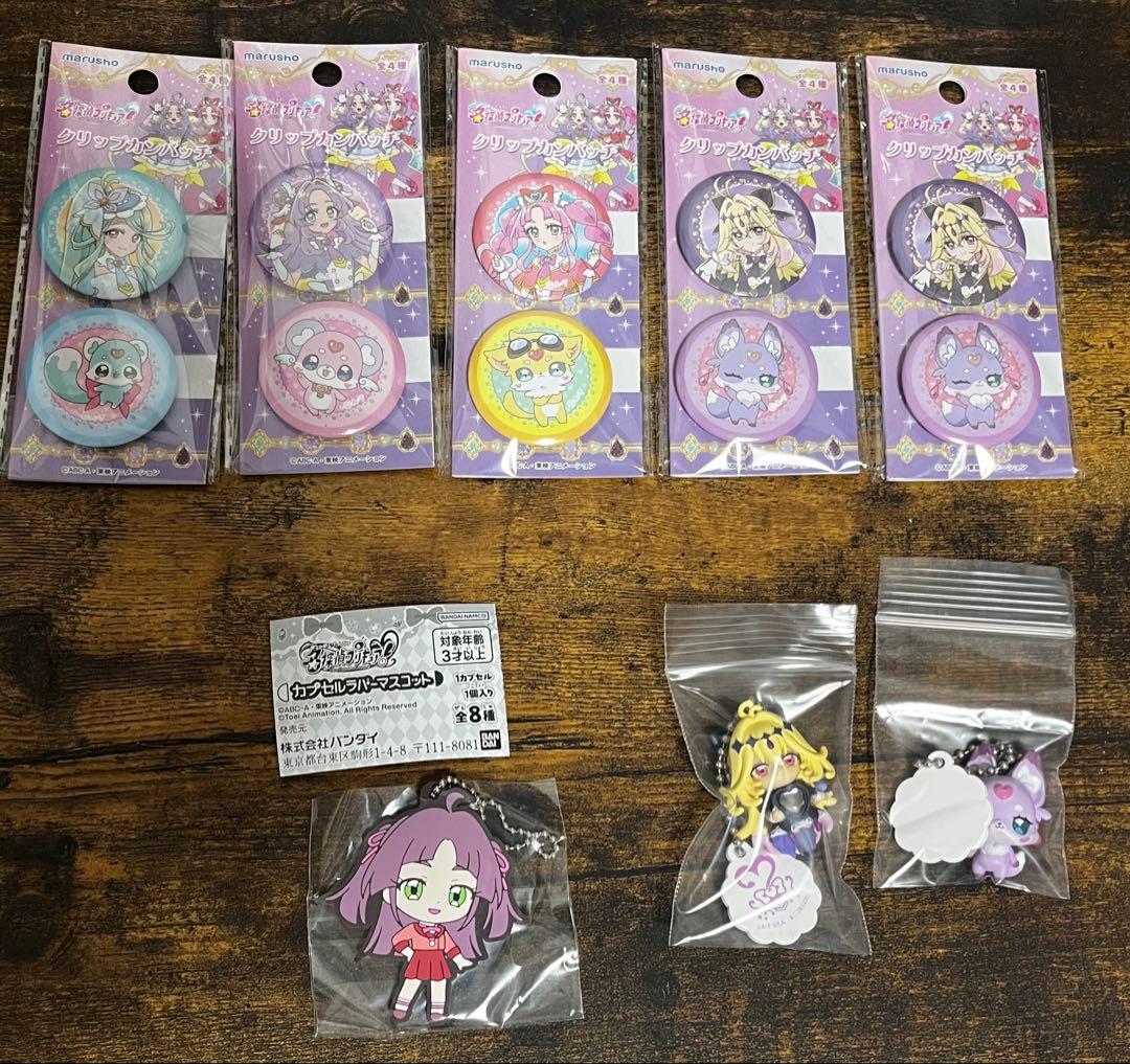 【アルカナ・シャドウ多め】たんプリ まとめ売り