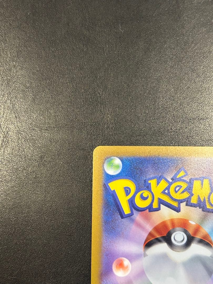 YUNAGABA氏 ポケモンカードゲームのコラボ グレイシア（069/SV-P）
