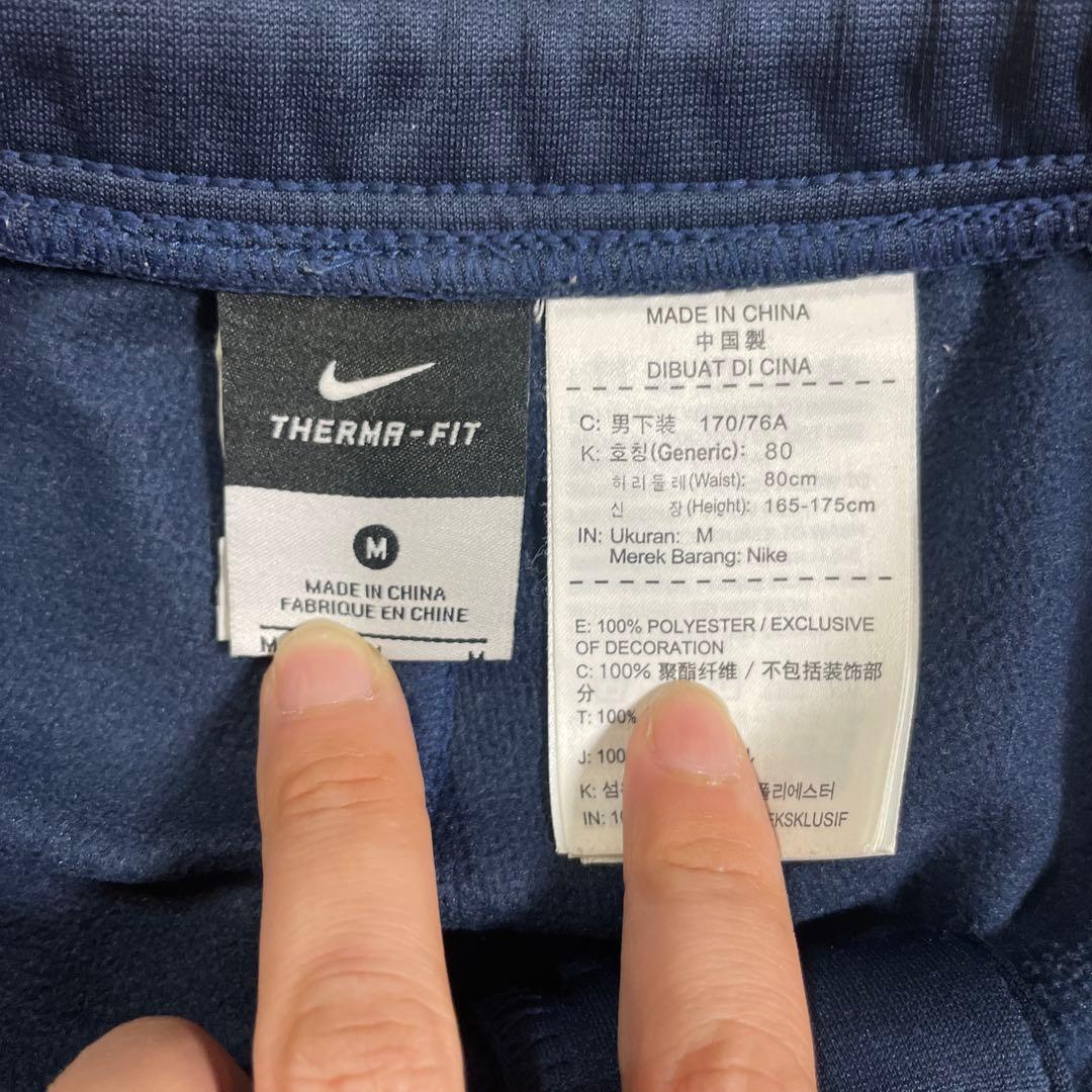 ブリストルNIKEジャージセットアップ