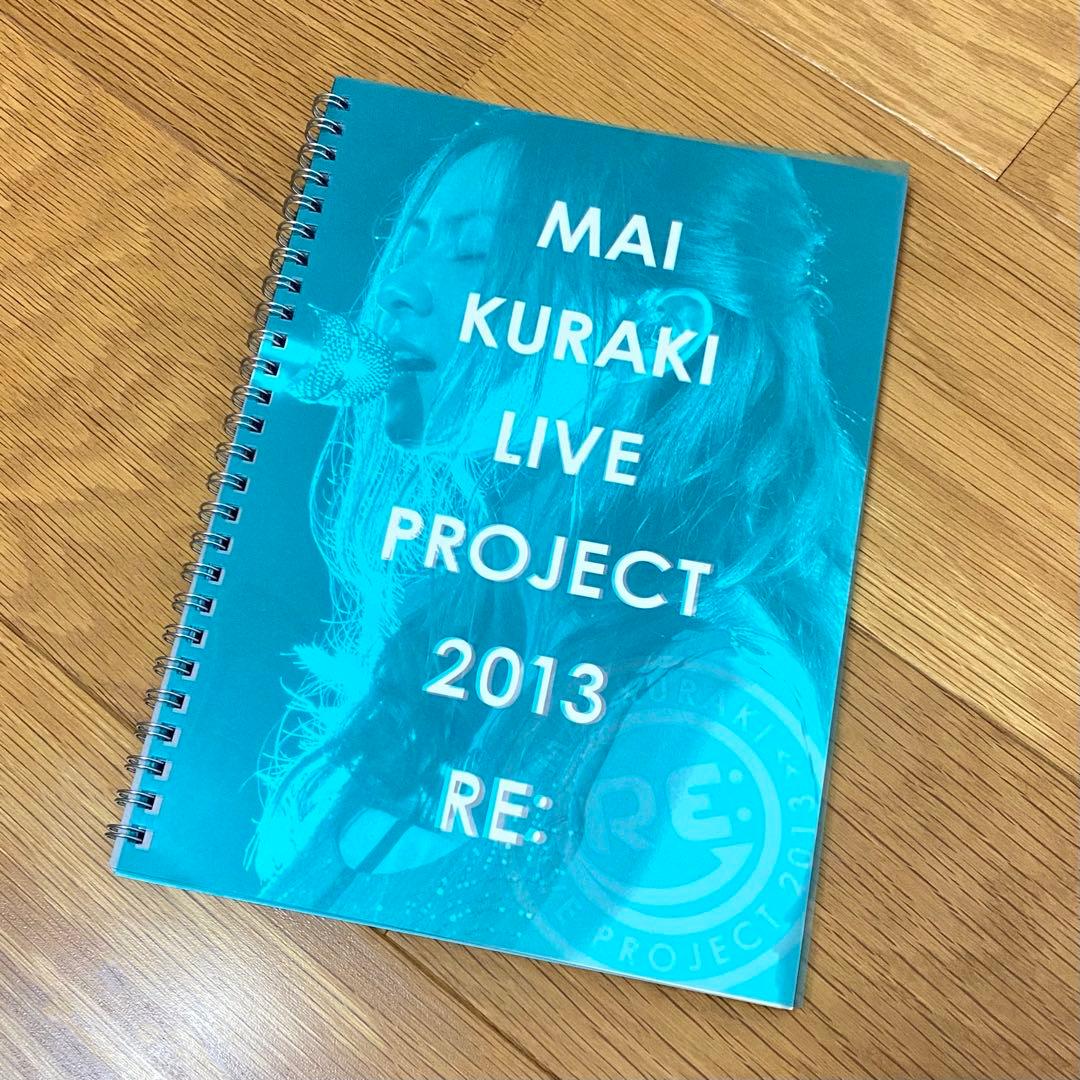 倉木麻衣 LIVE PROJECT 2013 RE グッズ まとめ売り＋おまけ