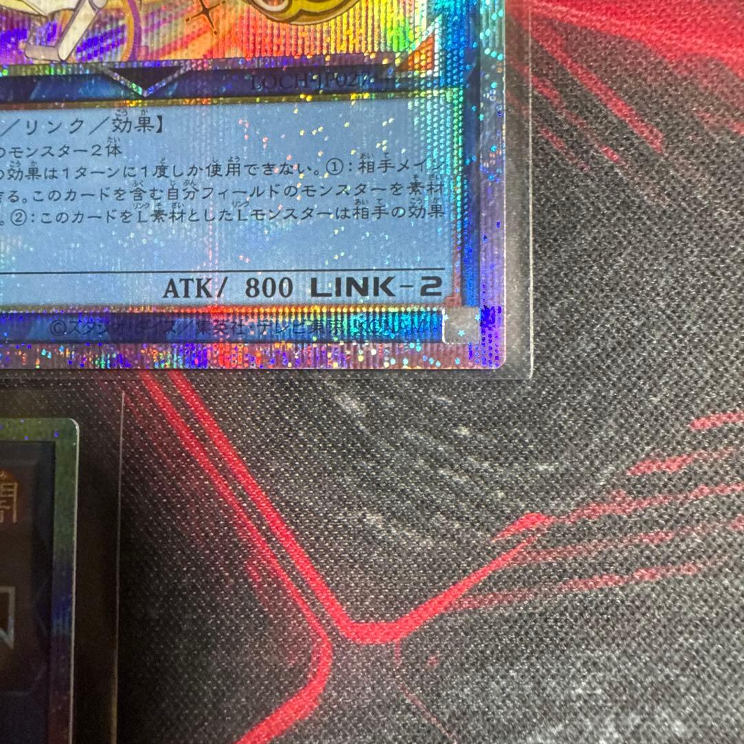 遊戯王 S:P/￼I:P /W:Pプリシク 3枚セット