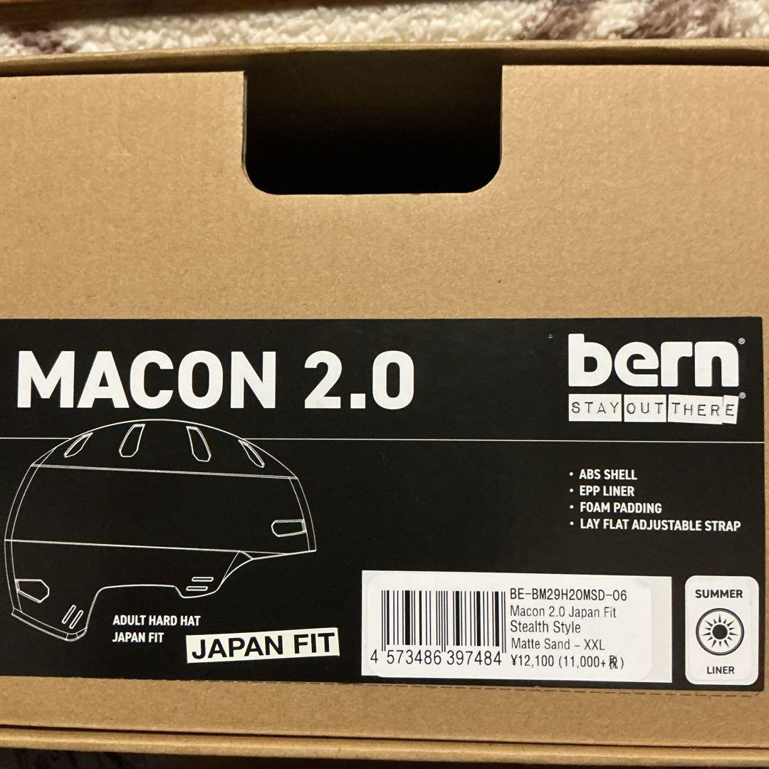 【期限2/14まで】bern MACON 2.0 ヘルメット XXL