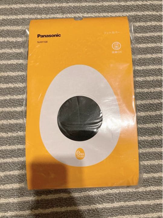 Panasonic ギュットクルーム　フットカバー