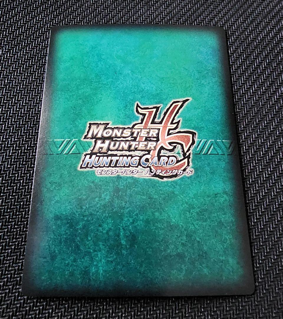【大会プロモ】しじまの向こう サインド モンスターハンター ハンティングカード