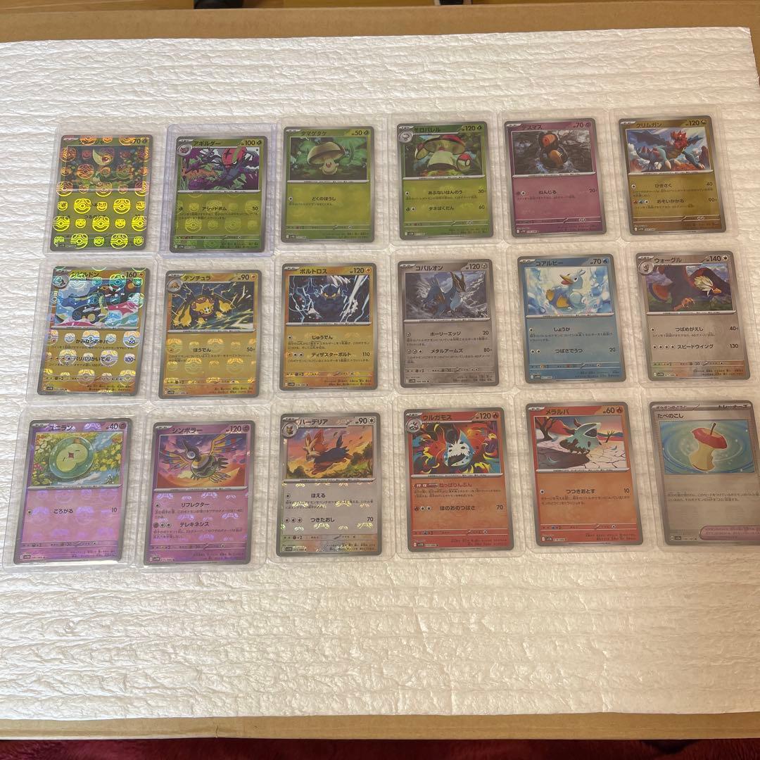 ね*こ様 ポケカ 引退品 151関連あり まとめ売り