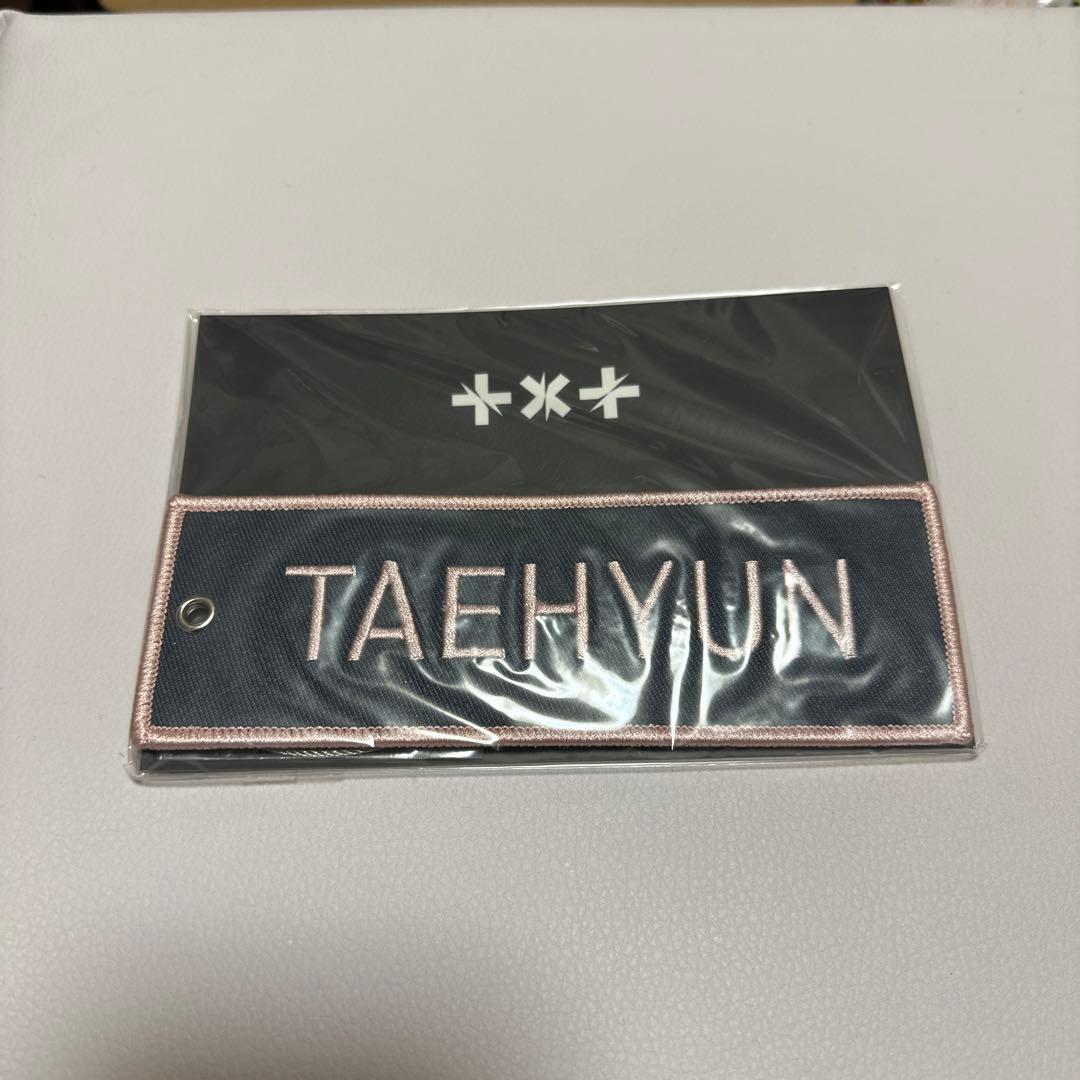 TXT テヒョン　ネームワッペンキーリンク