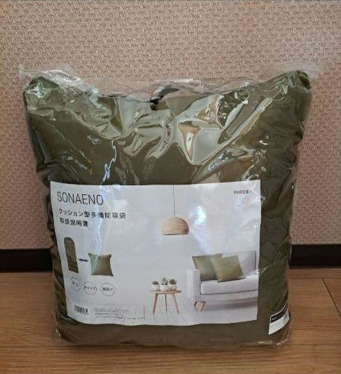SONAENO 備えをライフスタイルに クッション型 多機能寝袋