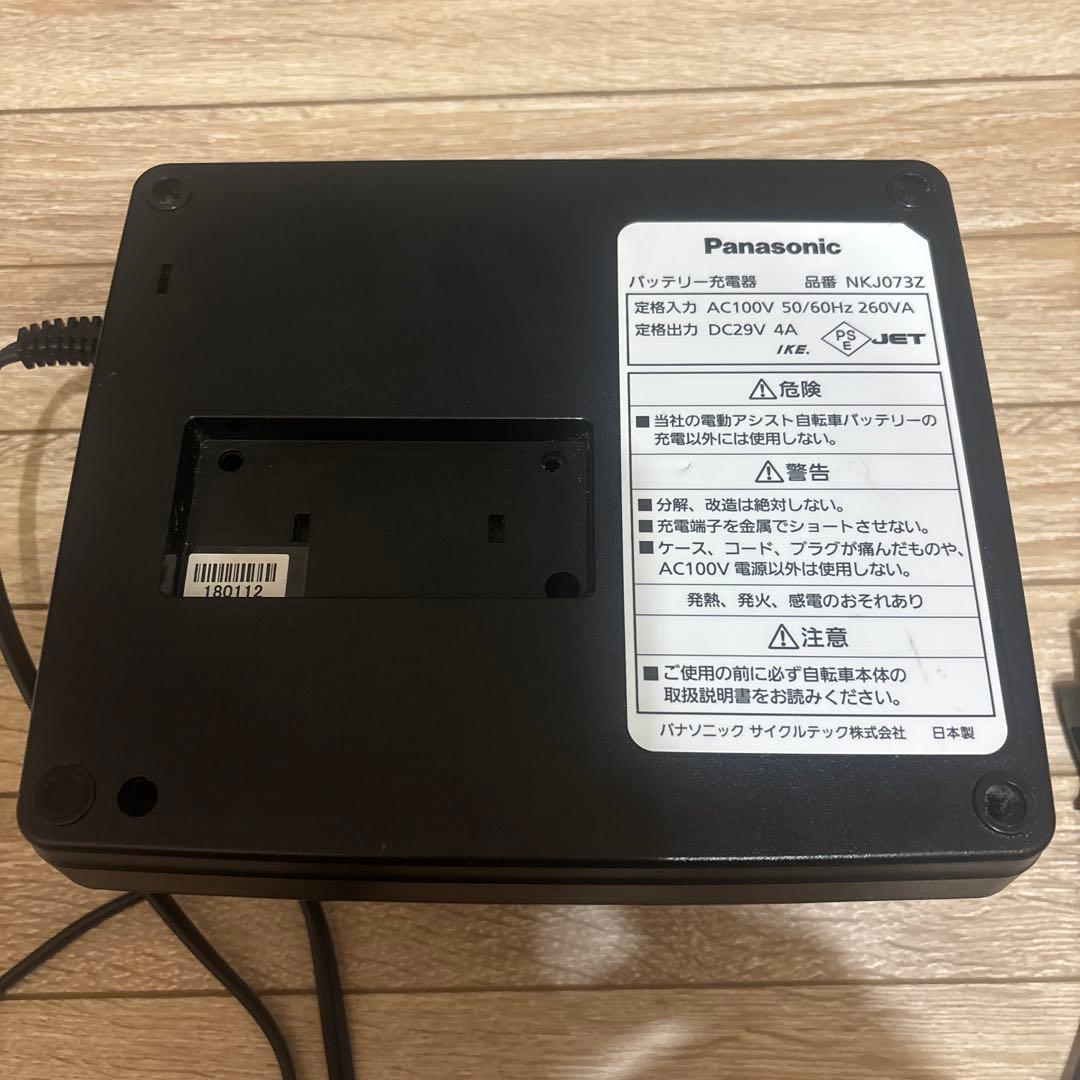 Panasonic NKJ073Z 電動自転車用 充電器