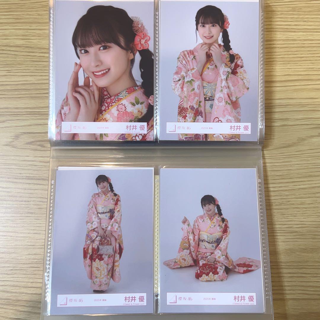 櫻坂46 村井優 15コンプ まとめ売り