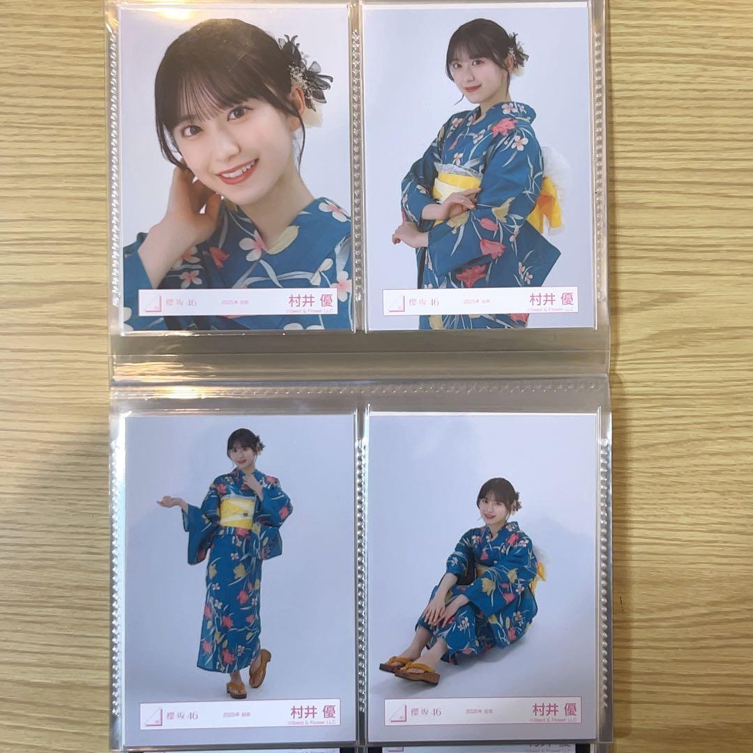 櫻坂46 村井優 15コンプ まとめ売り