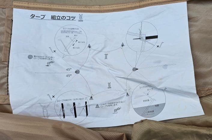 ITSUKA ベージュタープ ポール付き