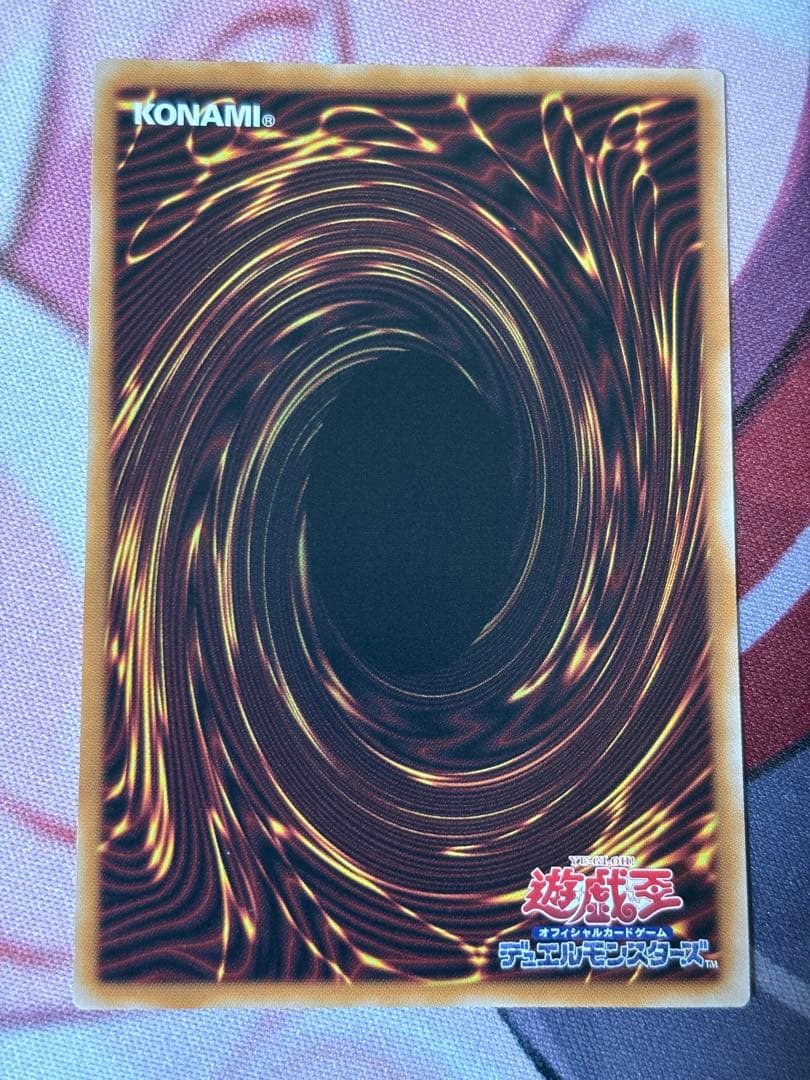 遊戯王 キラーチューン・ロタリー プリズマ　３枚セット