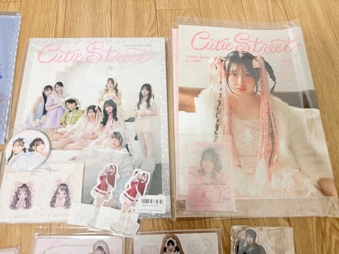 桜庭遥花 グッズ まとめ売り