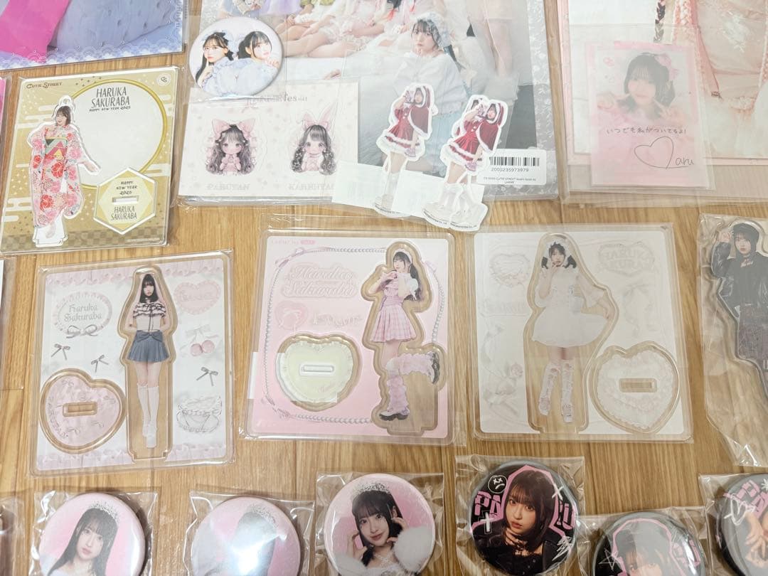 桜庭遥花 グッズ まとめ売り