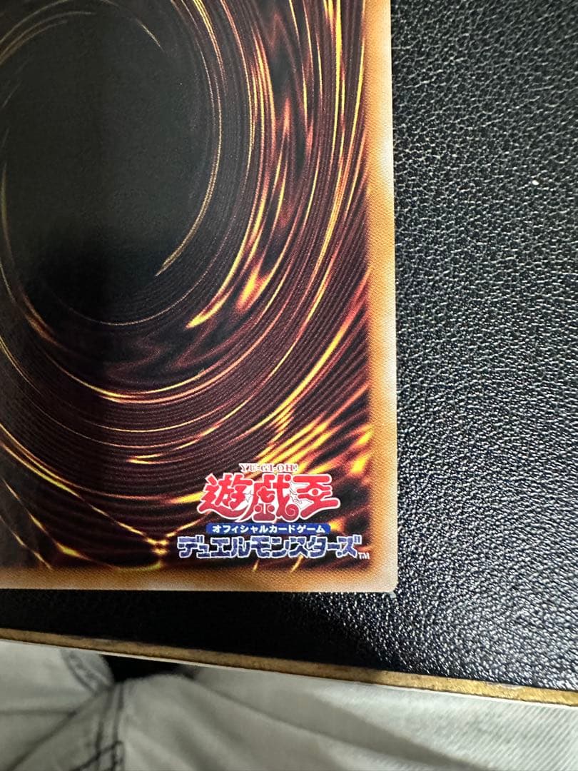 遊戯王OCG 光なき影ア=バオ・ア・クゥー(QCSE)