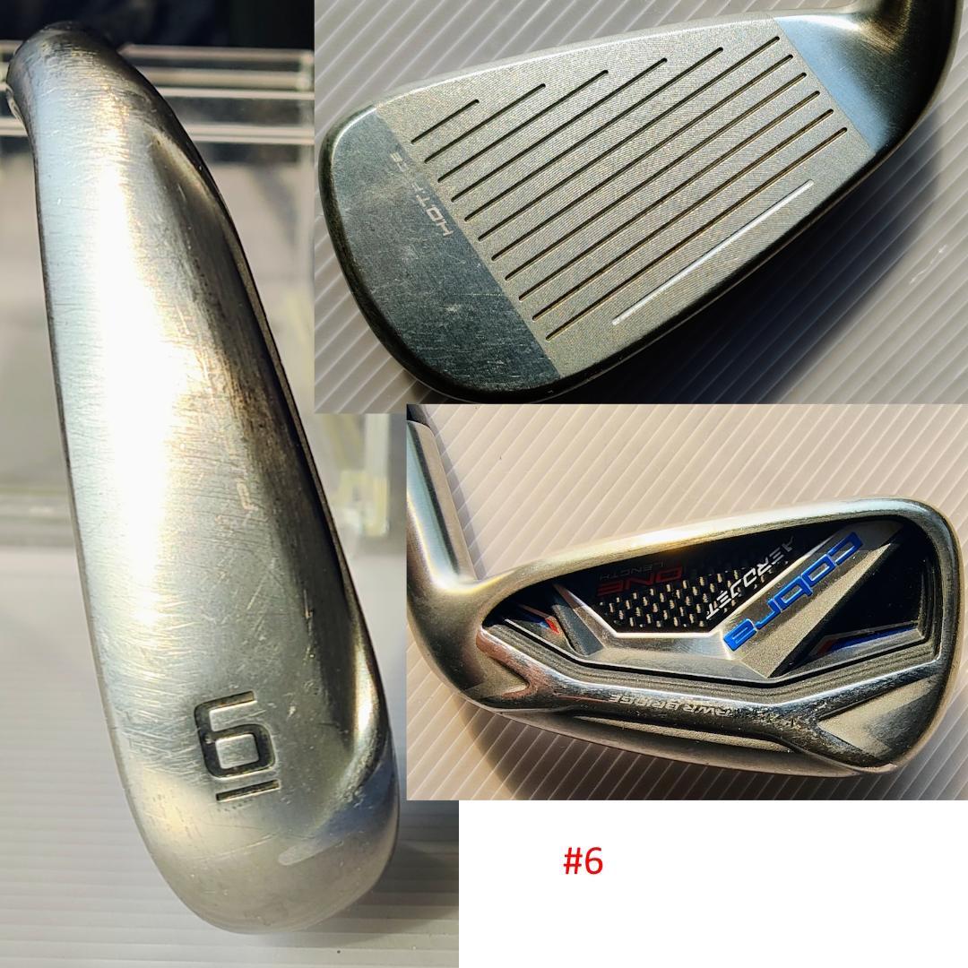Cobra Aerojet iron 7本セット Speeder NX