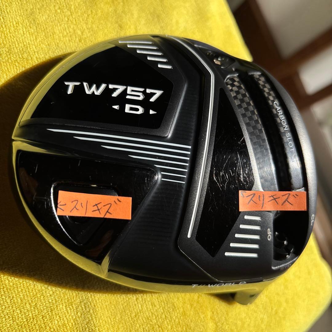 ホンマTOUR WORLD TW757-TYPE-D ヘッド＋付属品