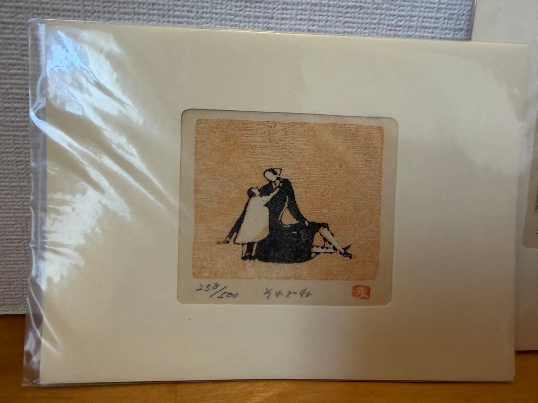 井崎正治作額縁・アンドリュー・コゥリー版画作品・２つセットに版画他4作品