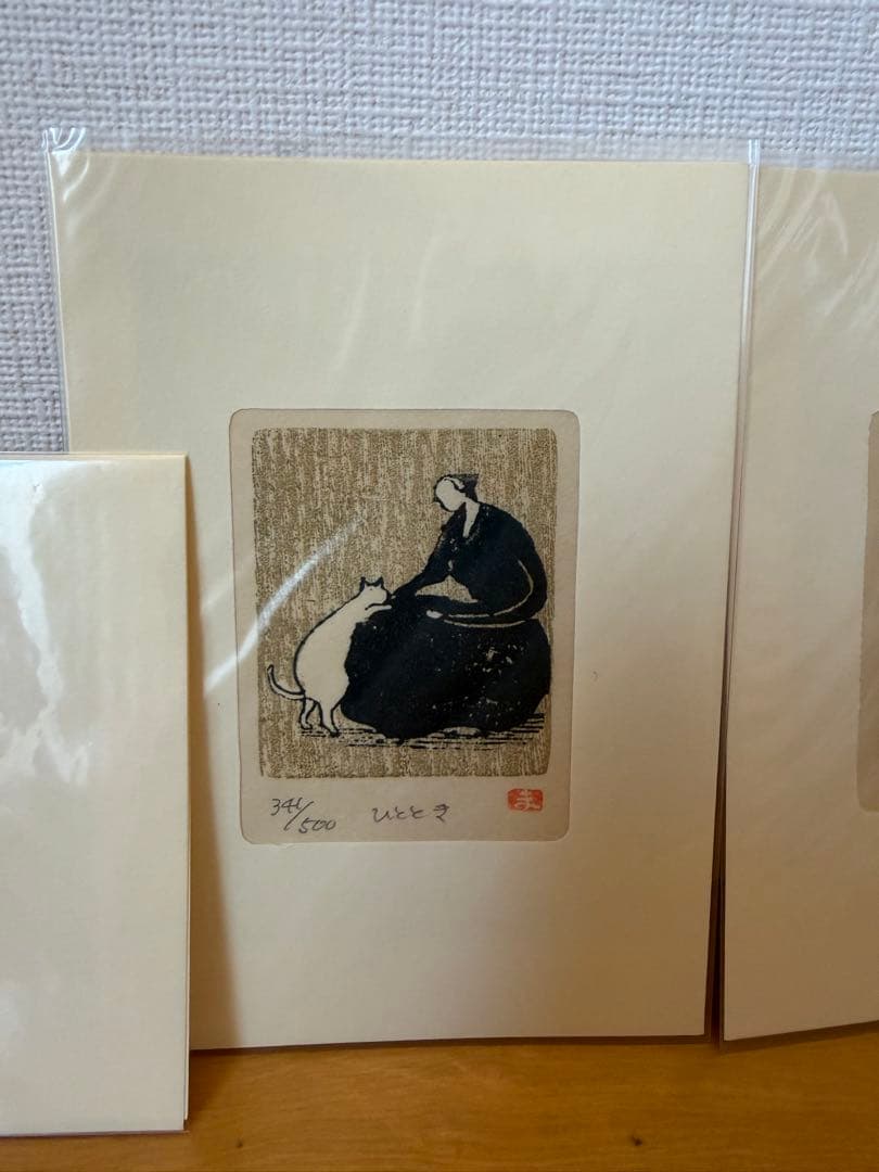 井崎正治作額縁・アンドリュー・コゥリー版画作品・２つセットに版画他4作品