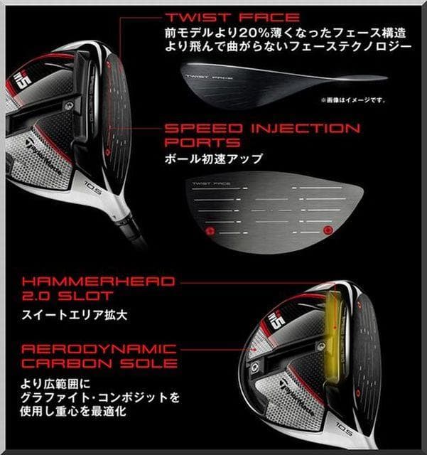■ テーラーメイド M5 460 10.5° ドライバー ヘッド単品 JP