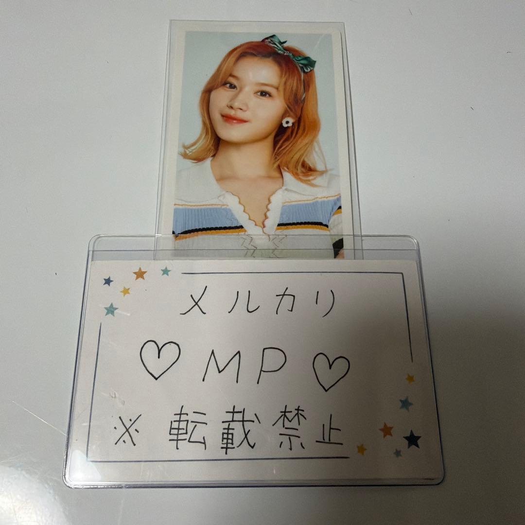 TWICE サナ