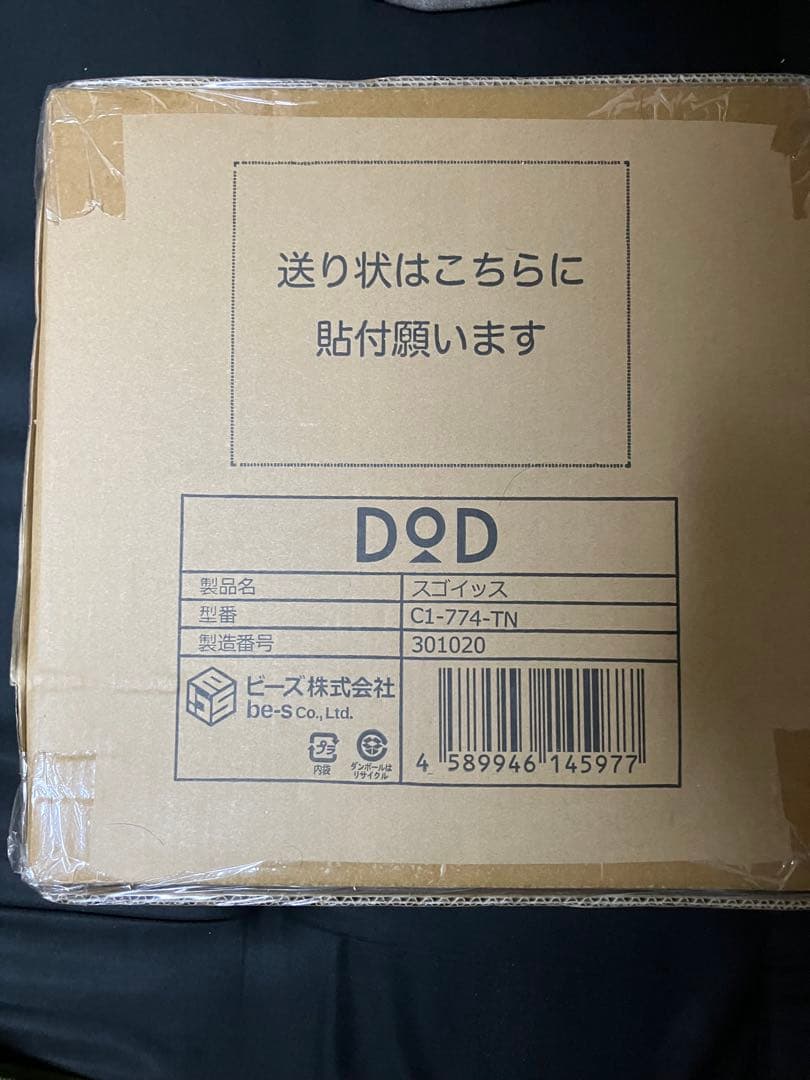 DOD スゴイッス C1-1774-TN タン