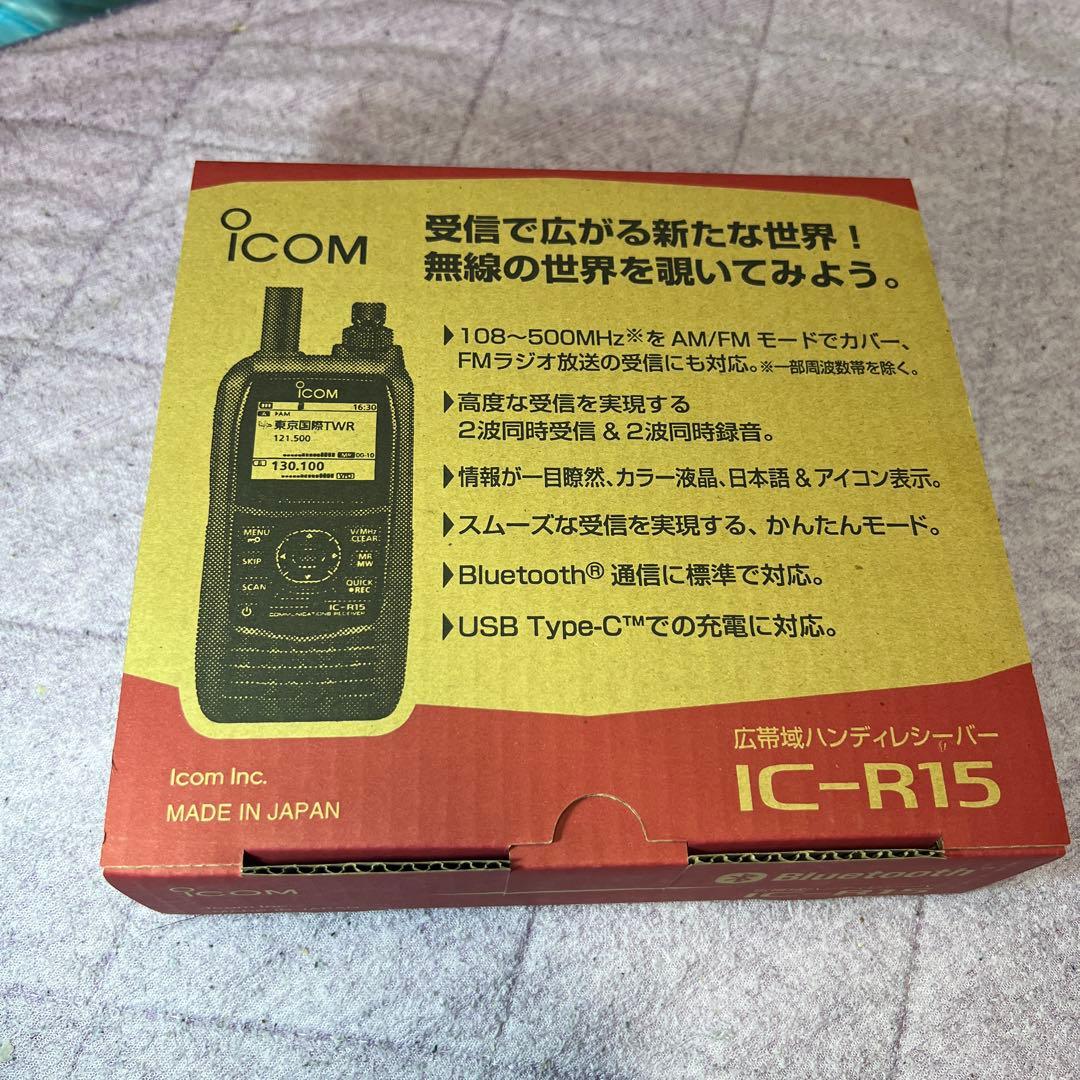 ICOM IC-R15 トランシーバー
