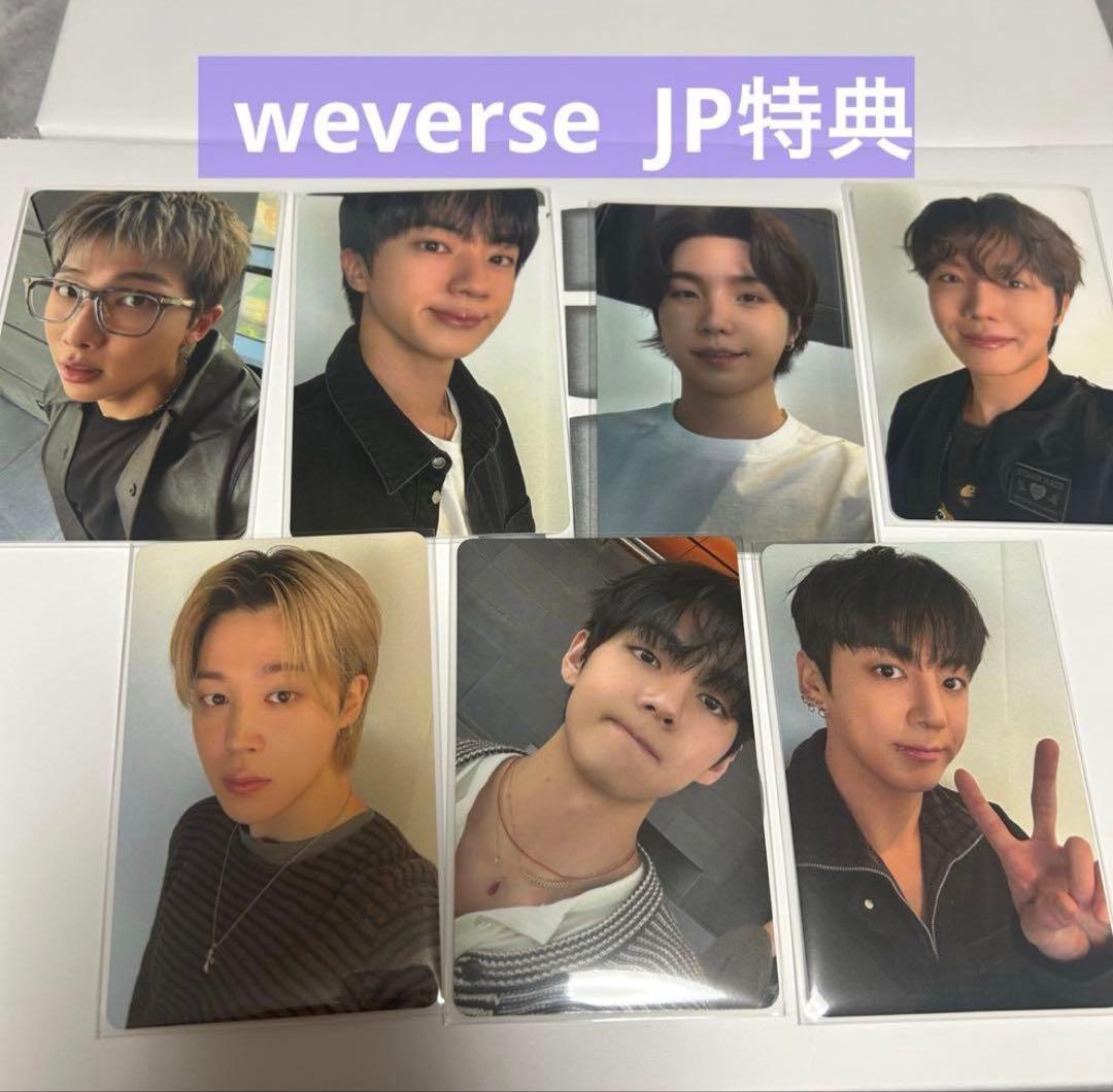 BTS ARIRANG weverseJP特典トレカセット
