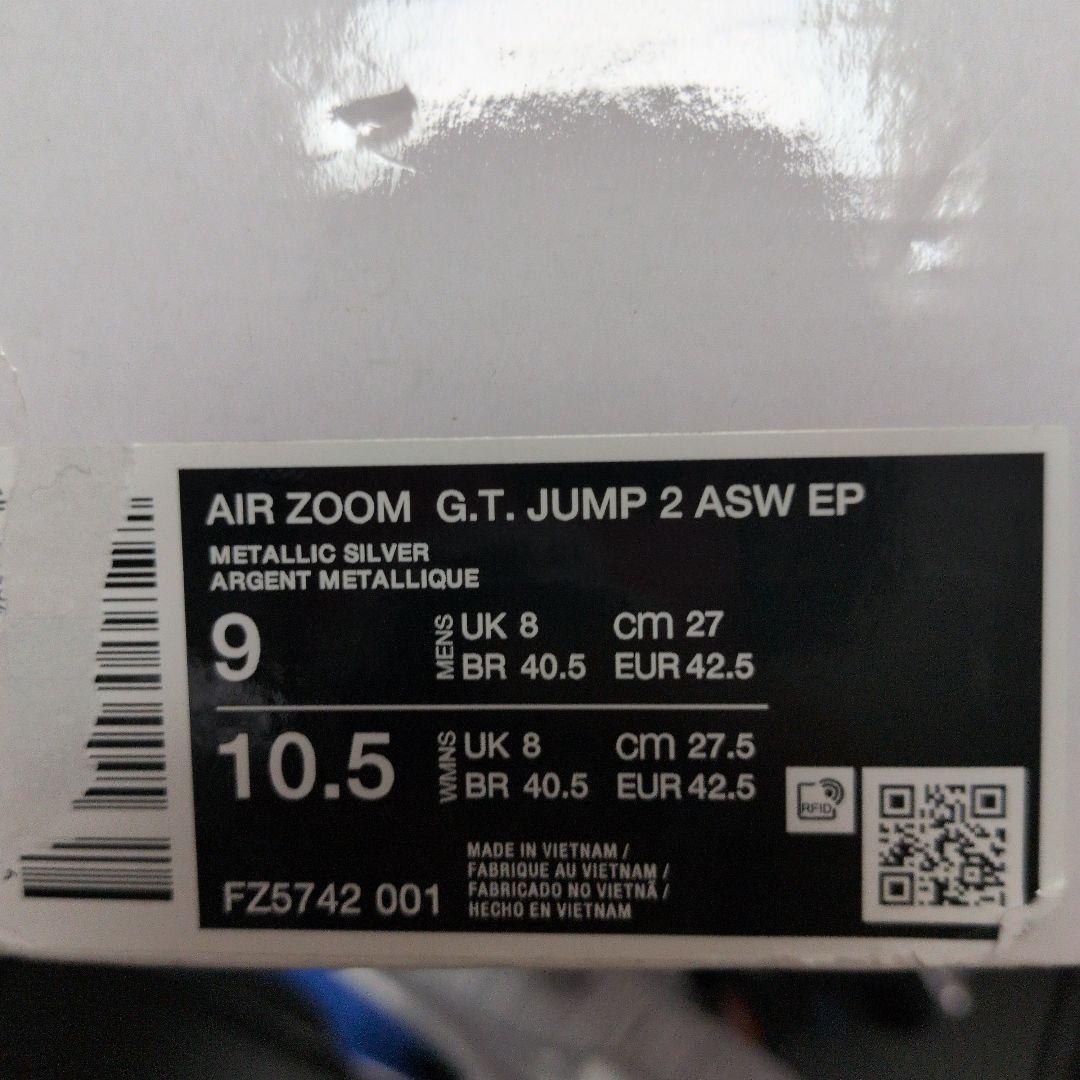 シューズ(男性用) Nike AIR ZOOM G.T.JUMP 2 ASW EP