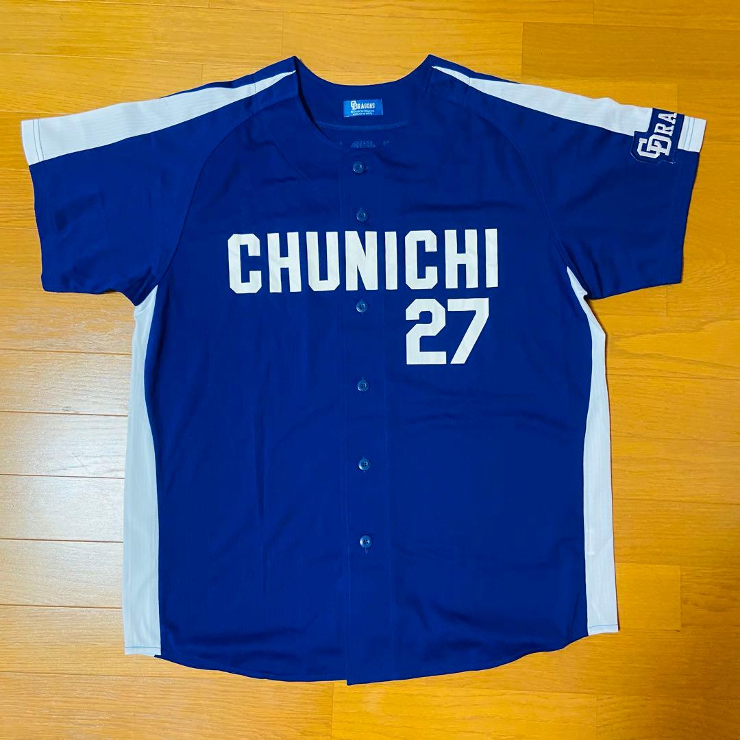 YN-054 中日ドラゴンズ #27 谷繁 元信選手 サポーターズユニフォーム