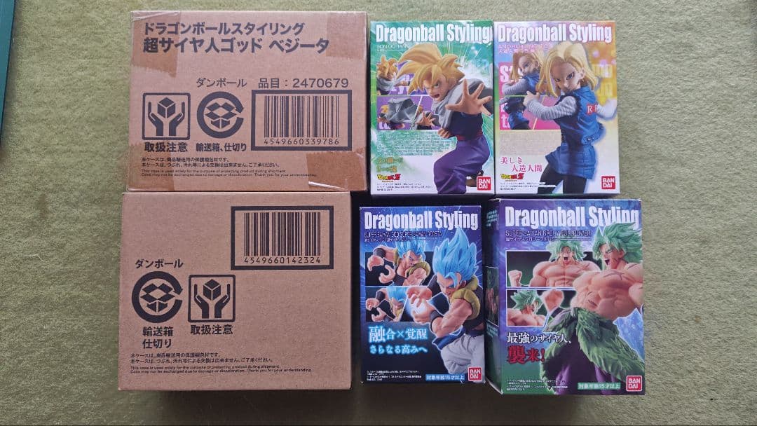ドラゴンボールスタイリング