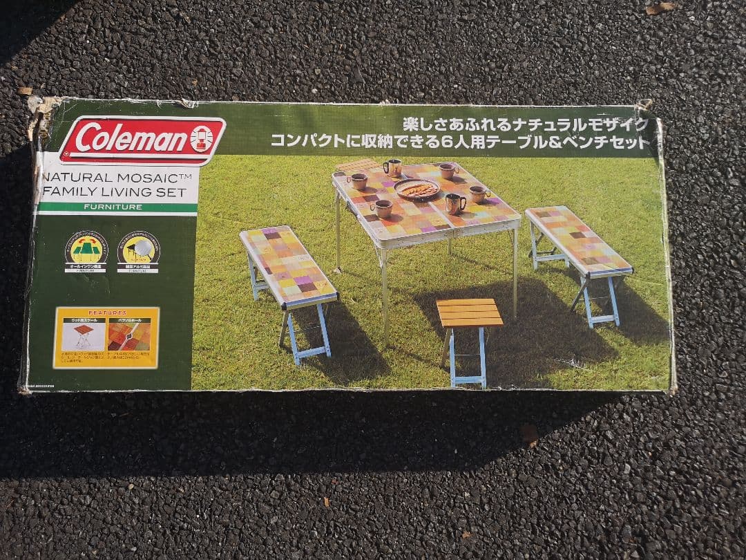 コールマン(Coleman) テーブル ナチュラルモザイクリビングテーブル