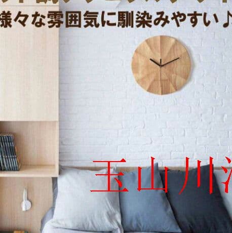 壁掛け時計 掛け時計 連続秒針 木製 アナログ 静音設計 ウォールクロック北,