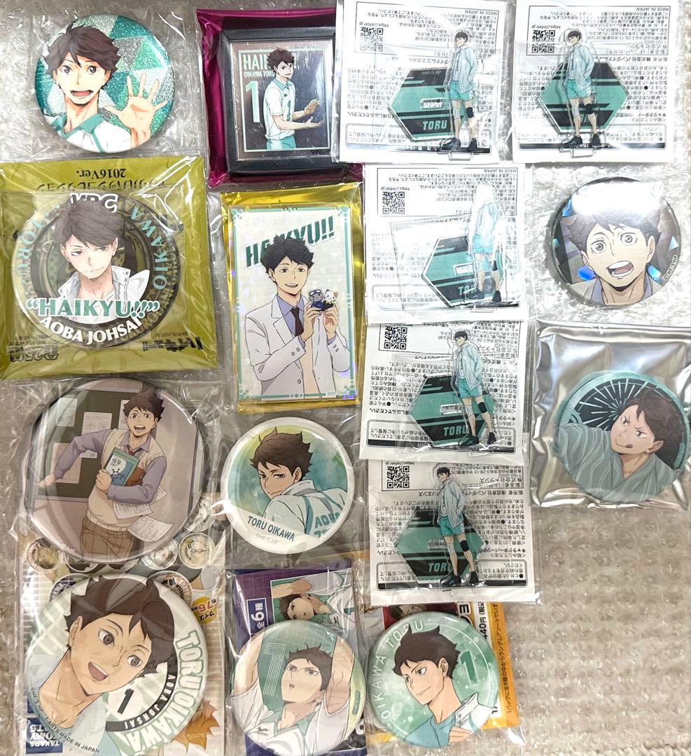ハイキュー　及川徹　まとめ