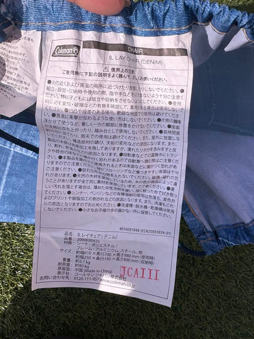 taroさま専用