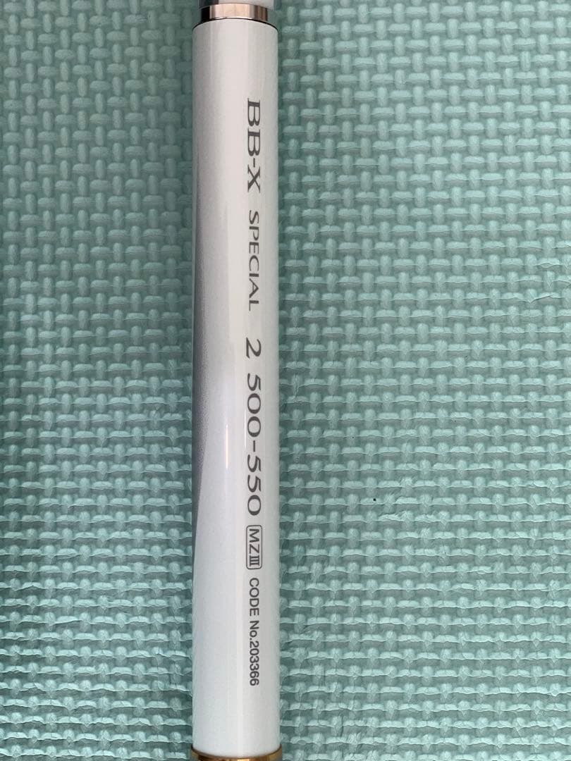 BB-X SPECIAL 磯竿 2 500-550