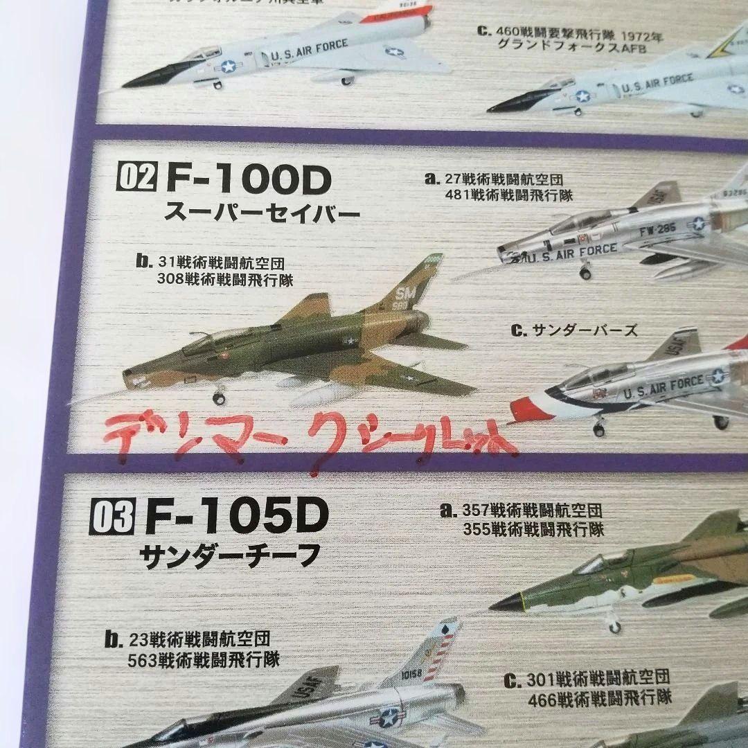 c*y様 センチュリーコレクション 10点セット