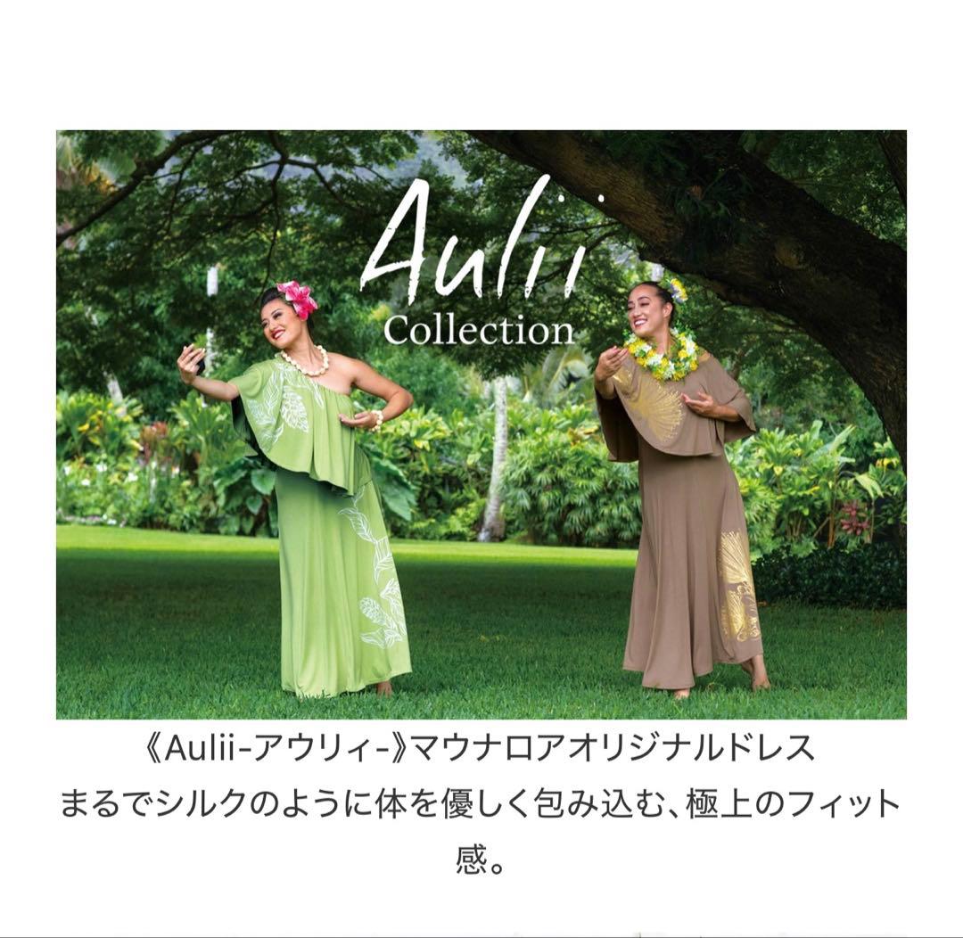 MMJ Aulii フラダンスドレス M 新品未使用
