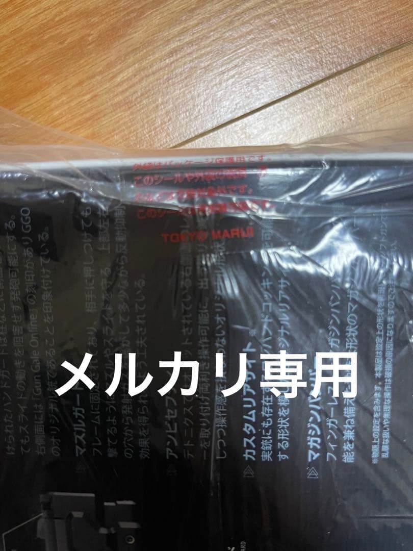 東京マルイ AM 45 2丁セットマガジン6本セットお得パック